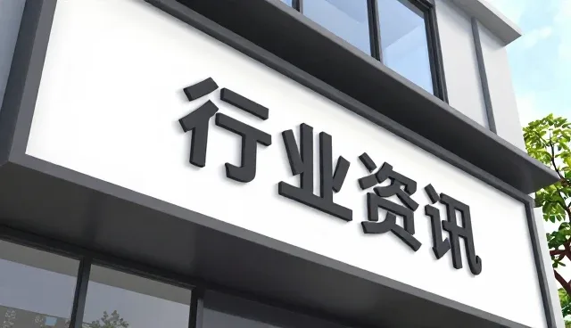 供求信息发布系统性能优化的核心关注点解析