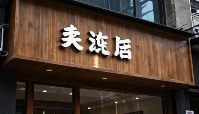 名录推广中如何应对客户信息不完整问题
